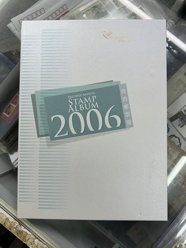 Hong kong 2006 年册 - 2006, di