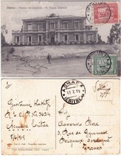 ASMARA - ERITREA - COLONIE - PALAZZO DEL COMANDO - R. TRUPPE COLONIALI -24982-