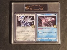 POKEMON - DIALGA + PALKIA - 008/028 - 009/029 - GRADED CARD 9,5 - NO PSA BGS