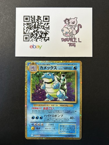 Blastoise tcg classic 003 - blastoise,