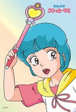 Angelo Magico Cremoso Mami Yuu