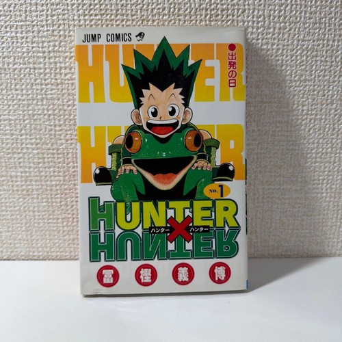 Hunter volume prima - hunter,