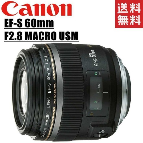 Canon mm f2 - ef-s,