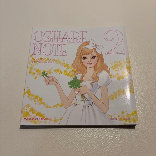 Stylish note - stylish, 2