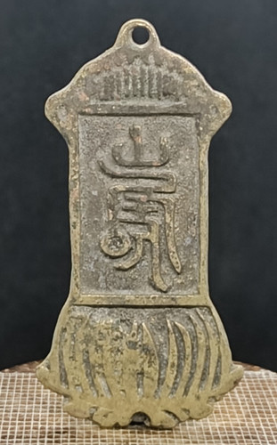 Moneta medaglia antica cina - medaglia,