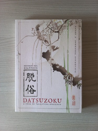 Datsuzoku ricordi dal - datsuzoku.,