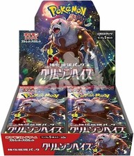 Pokemon GCC Box Crimson Haze
