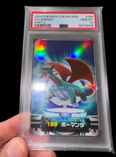 Pokemon Cards 2003 Salamence Holo Zukan Bandai Rare Holo Psa 10 Gem Mint POP 1 !