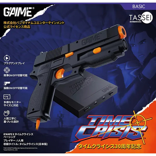 Aim time crisis versione - time,