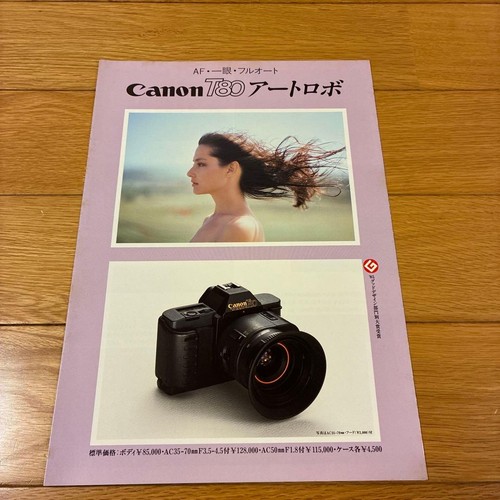 Catalog canon t80 35mm slr - canon,