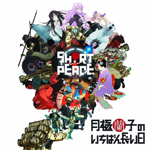 Ps3 game short peace - [cd],