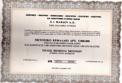 Società elettronica greca - società,