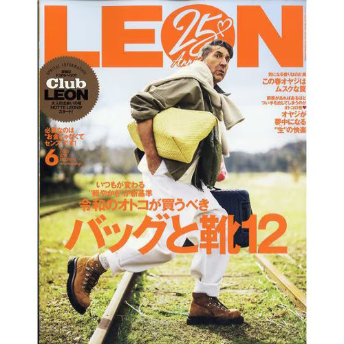 June 2026 magazine leather - june,