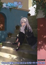 Wandering witch elaina mook - witch,