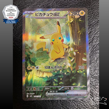 PSL Pikachu AR 764/742 MEGA