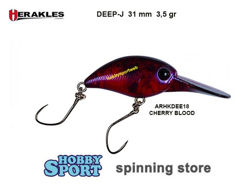 Herakles deep mini crank - mini,