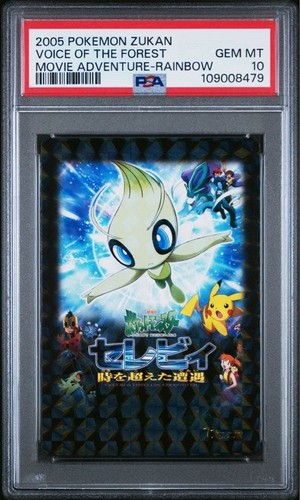 2005 pokemon zukan voce - zukan, della