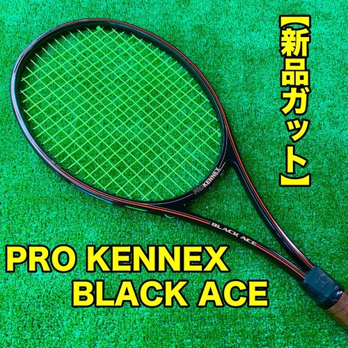Ottimo affare corde pro - ottimo,