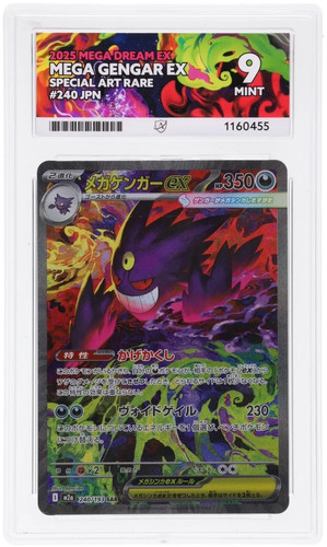 Mega gengar 240 - gengar, 240/193