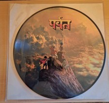 Gorillaz - The Mountain -