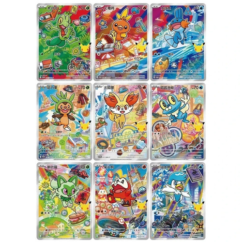 Pokemon serie completo - serie,