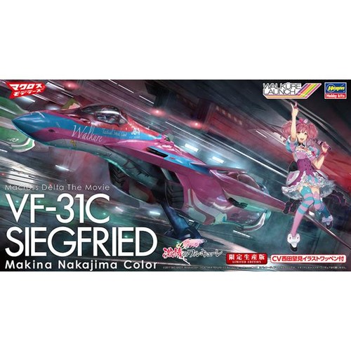 Hasegawa has65845 macross - has65845,