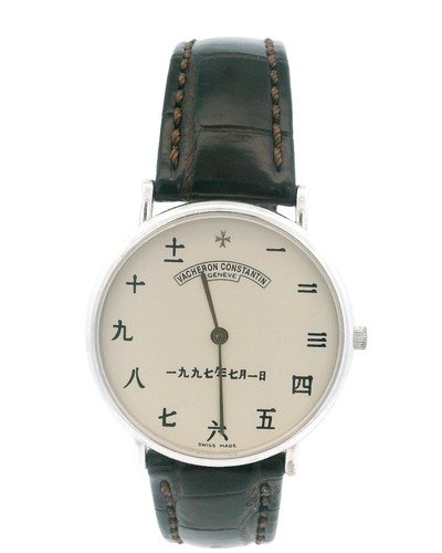 Orologio vacheron constantine - vacheron,