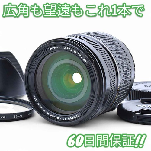 Tamron 300 6 3 - 28-300, di