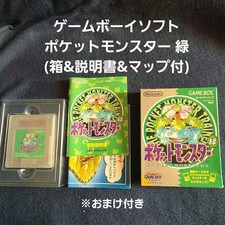 Nintendo Game Boy Pocket