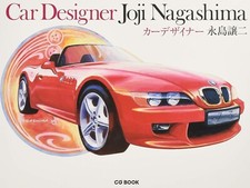 Car Designer Joji Nagashima Art Book Watercolor Illustration BMW