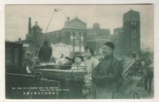 CINA CHINA FAMIGLIA SU RISCIO NON VIAGGIATA FP #833