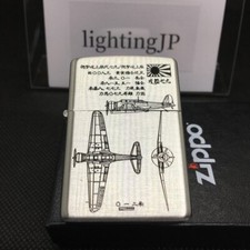 Accendino aereo zippo kate - accendino,