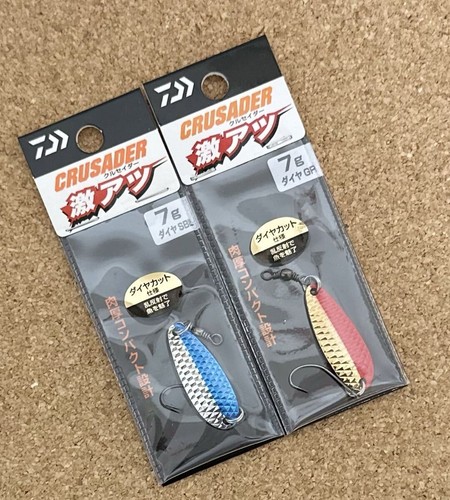Daiwa crusader gekiatsu set - daiwa,