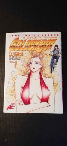 Golden boy tankobon - boy, n°1