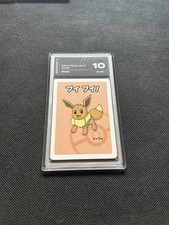 Aigrading 10 EEVEE Old Maid Pokemon Center Playing Card Babanuki Game Jap GEM