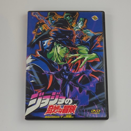 Jojos bizarre adventure ova - bizarre,
