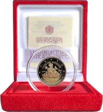 Euro vaticano 2024 san - 2,