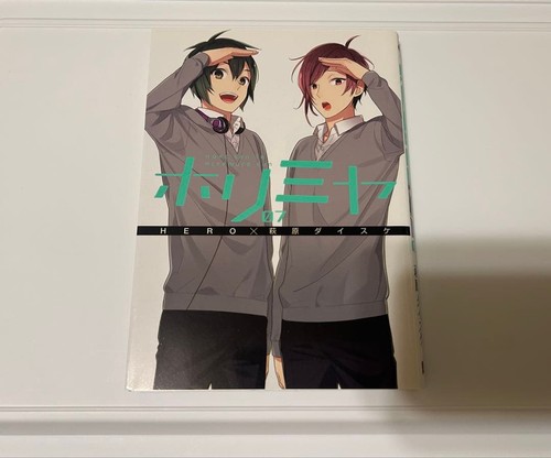 Horimiya vol manga - horimiya, 7