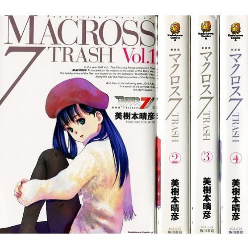 Manga macross trash - 7, nuova