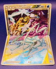 Carta Pokemon Raikou Suicune