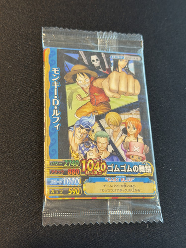 Preorder luffy toriko - sealed, 4