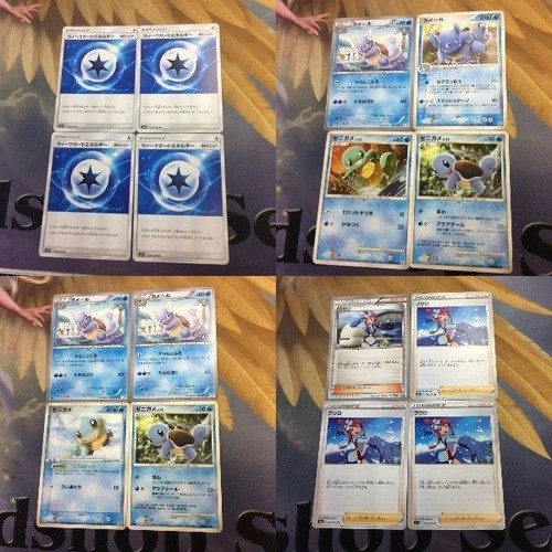 Lotto carte pokemon - lotto, 4