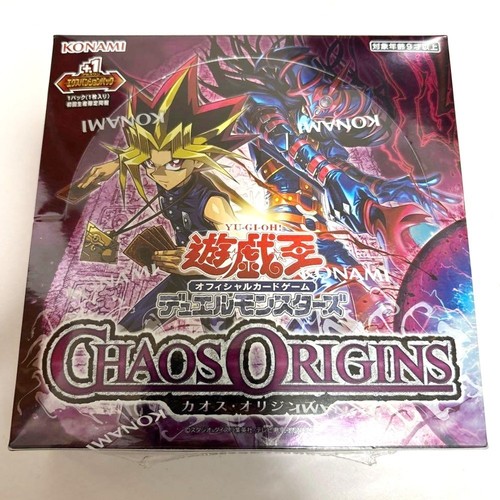 Ocg chaos origins 1a - yu-gi-oh!,
