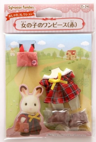 Sylvanian family vestito