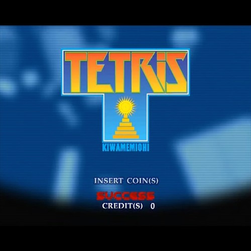Usato tetris kiwamemichi - usato,