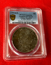 1914 Anno 3 Cina Argento