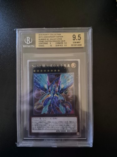2018 num galaxy eyes prime - 2018,