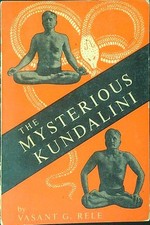 THE MYSTERIOUS KUNDALINI RELE