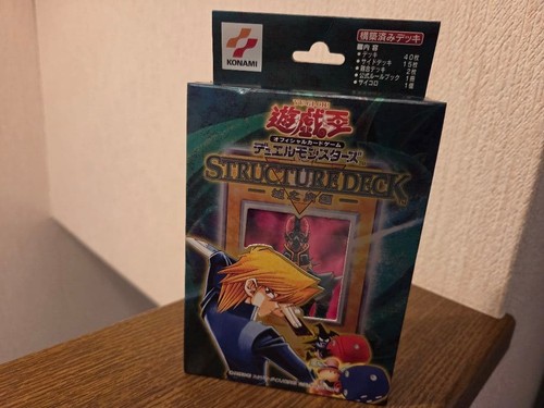 Yugioh structure deck joey - yugioh,