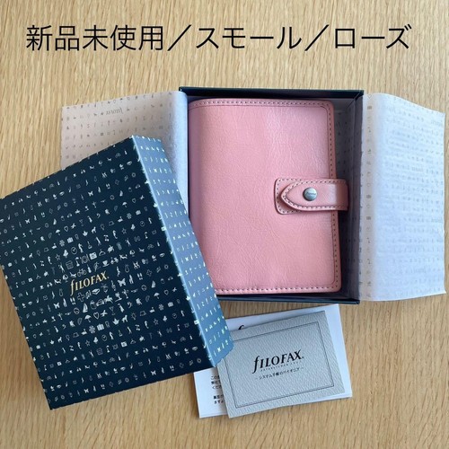 Filofax malden organizzatore - filofax,